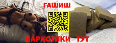 мескалин Волгодонск