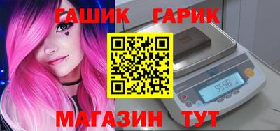 мескалин Волгодонск