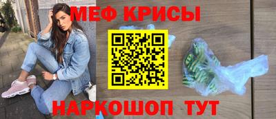 кристаллы Волжский
