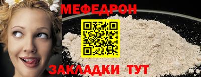 кристаллы Волжский