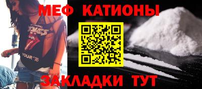 мескалин Волгодонск