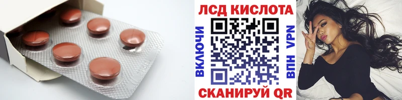 LSD-25 экстази ecstasy  где можно купить   Сарапул 