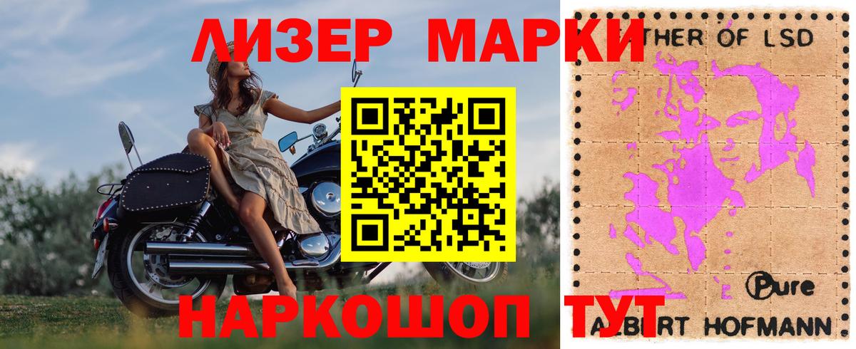 Лсд 25 экстази кислота  Лсд 25 экстази ecstasy  Сарапул 