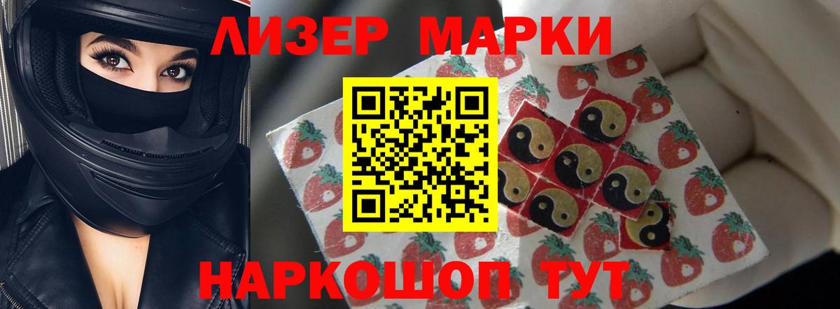 LSD-25 экстази  Вход с VPN  Сарапул  LSD-25 экстази ecstasy  ЛСД экстази кислота 