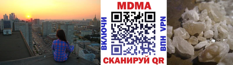 МДМА Molly  закладка  blacksprut как войти  Сарапул 