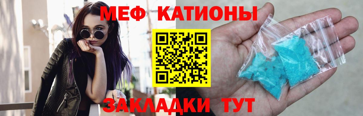 Мефедрон mephedrone  Вход с VPN  Сарапул  магазин продажи наркотиков  Меф мяу мяу 