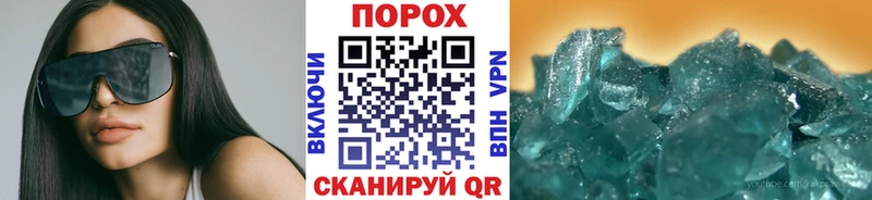 гидра зеркало  Сарапул  Метамфетамин пудра 