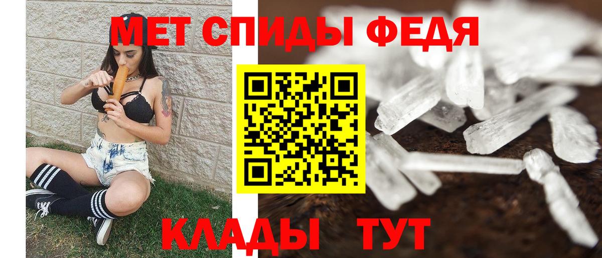 Первитин винт  Сарапул 