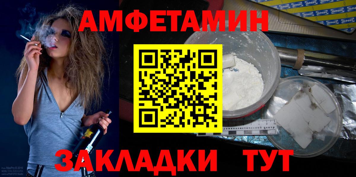 Первитин витя  Вход с VPN  Метамфетамин  Сарапул 