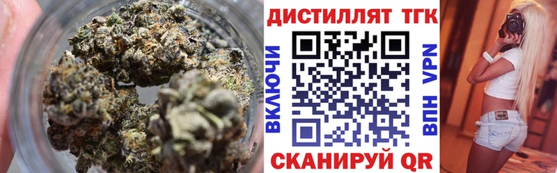 ТГК концентрат  купить   Сарапул 