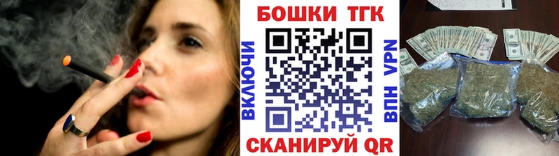 blacksprut tor  Сарапул  Каннабис Bruce Banner 