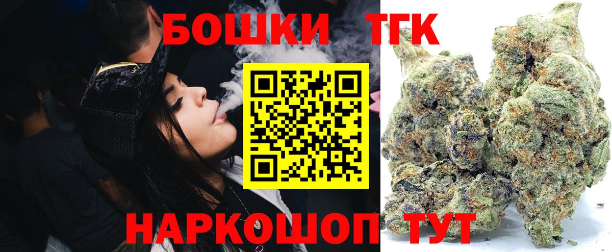 МАРИХУАНА тримм  МАРИХУАНА сатива  Сарапул  Вход с VPN 