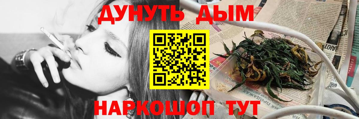 Бошки марихуана VHQ  Сарапул  МАРИХУАНА индика  Бошки Шишки планчик 